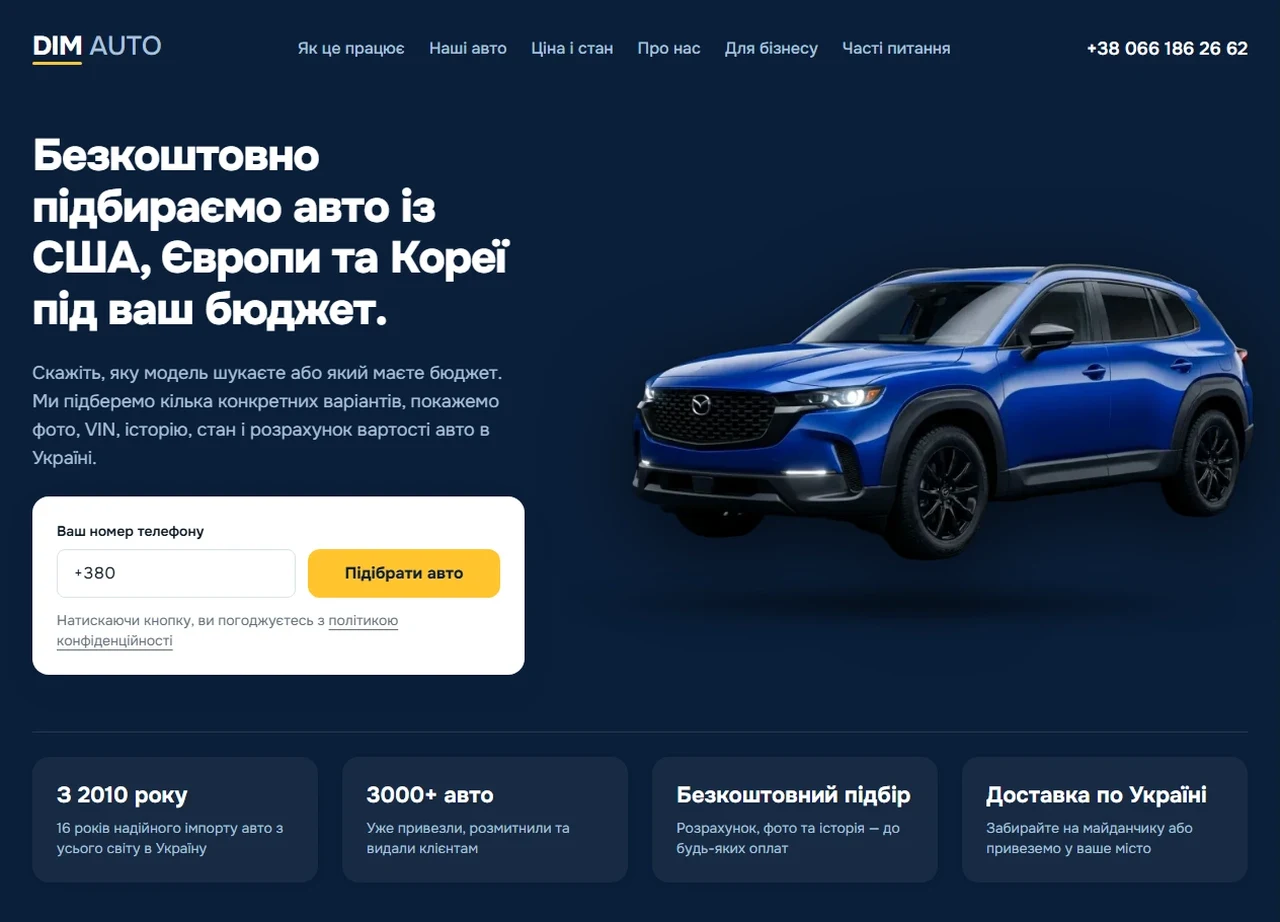 DIM AUTO